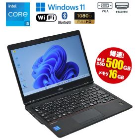 当日出荷 限定1台 【中古】 ノートパソコン 富士通 LIFEBOOK U7311/FX Windows11 Core i5 1135G7 2.40GHz メモリ16GB M.2SSD500GB 13.3型 無線LAN Bluetooth WEBカメラ モバイルノートPC 初期設定済 90日保証 中古 パソコン 中古ノートパソコン 11世代CPU搭載
