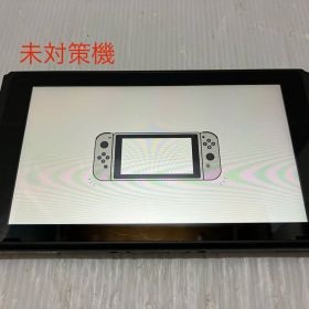 未対策 任天堂 ニンテンドー Nintendo Nintendo Switch ニンテンドースイッチ 本体のみ 2017年製