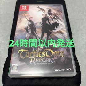 タクティクスオウガリボーン Switch タクティクスオウガ