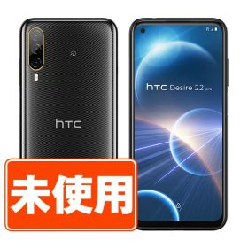 【未使用】HTC Desire22 Pro ダークオーク SIMフリー 本体 スマホ 【あす楽】 【保証あり】 【送料無料】 des22pdo10mtm