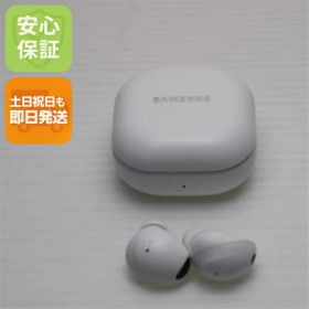 【中古】美品 Galaxy Buds2 Pro ホワイト Galaxy イヤホン 安心保証 即日発送 土日祝発送OK