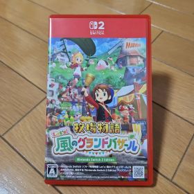 Switch2 牧場物語 Let's！風のグランドバザール Nintendo …