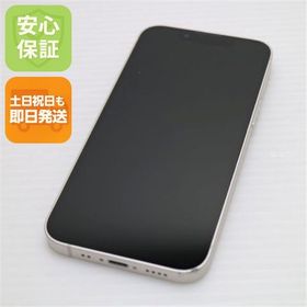 安心保証 美品 SIMフリー iPhone13 mini 256GB スターライト 白ロム