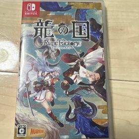 龍の国 ルーンファクトリー 牧場物語 Switchソフト