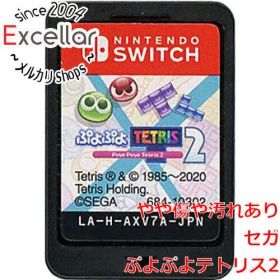 [bn:2] ぷよぷよテトリス2 Nintendo Switch ソフトのみ
