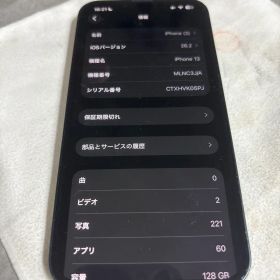Apple iPhone 13 128GB ミッドナイト