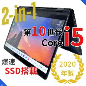 【2in1】LIFEBOOK U9310X/D｜タッチペン対応｜i5｜SSD搭載