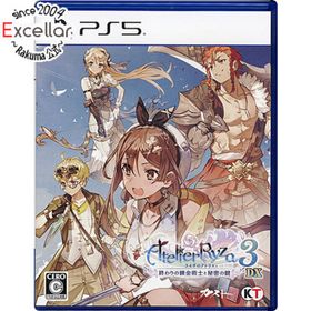 プレイステーション(PlayStation)のライザのアトリエ3 ～終わりの錬金術士と秘密の鍵～DX PS5(家庭用ゲームソフト)