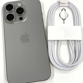 【モバイルBOX】外装新品同様 電池88% SIMフリー iPhone15 Pro 1TB ナチュ