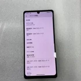 シャープ AQUOS sense7 plus 新品¥48,206 中古¥15,400 | 新品・中古の