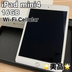 iPad mini4 16GB ゴールド Wi-Fi Cellular