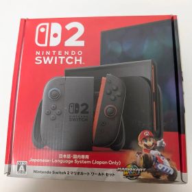 NintendoSwitch２マリオカートワールドセット 新品未使用
