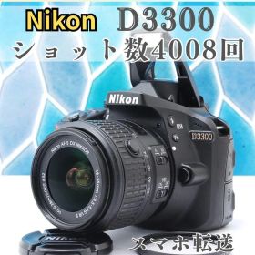 ✨2416万画素の高画質一眼レフ Nikon D3300✨ショット数少なめ！