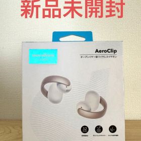 【新品未開封】Soundcore AeroClip ホワイト
