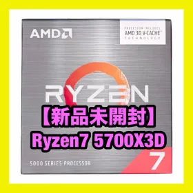 AMD Ryzen 7 5700X BOX 新品¥25,400 中古¥22,900 | 新品・中古のネット