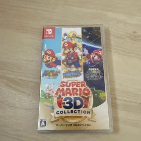 スーパーマリオ 3Dコレクション 未開封