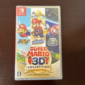 【新品未開封・美品】スーパーマリオ３Ｄコレクション ニンテンドースイッチ 任天堂