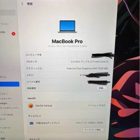 Apple MacBook Pro 2017 13型 新品¥25,000 中古¥12,980 | 新品・中古の