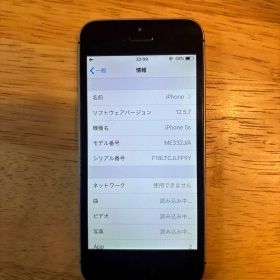 Apple iPhone 5s 本体