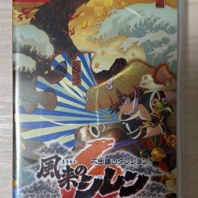 【Switch】不思議のダンジョン 風来のシレン6 とぐろ島探検録