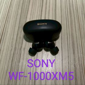 SONY WF-1000XM5 ワイヤレスイヤホン