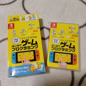 Switch ナビつき! つくってわかる はじめてゲームプログラミング