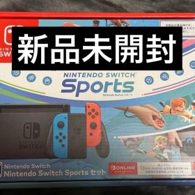 【新品未開封】Nintendo Switch Sports セット