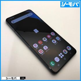 スマホ SIMフリー Galaxy S21 5G SC-51B 4G 5G ファントムグレー ギャラクシー 中古 指紋認証 顔認証 RUUN14794