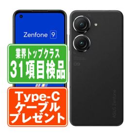 Zenfone 9 新品 72,500円 中古 31,580円 | ネット最安値の価格比較