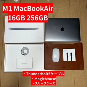 マック(Mac (Apple))の【美品】 M1 MacBook Air 13inch 16GB/256GB(ノートPC)