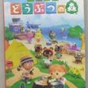 NINTENDO SWITCHソフト あつまれどうぶつの森 NINTENDO