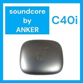 【美品】Anker SoundCore C40i バッテリー単品 グレー(ヘッドフォン/イヤフォン)