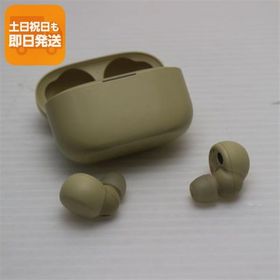 美品 WF-LS900N LinkBuds S エクリュ 中古あすつく 土日祝発送 即日発送