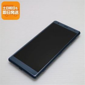 美品 SOV37 Xperia XZ2 グリーン スマホ 即日発送 スマホ 白ロム 中古 au SONY あすつく 土日祝発送OK