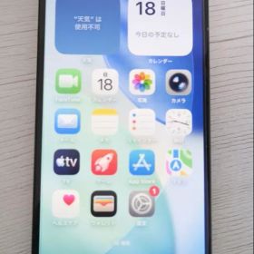 Apple iPhone 15 128GB バッテリー最大容量：93％