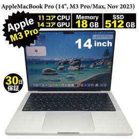 整備済みパソコン【30日間保証】Apple MacBook Pro (14-inch, M3 Pro/Max, Nov 2023)/Apple M3 Pro 11コアCPU/14コアGPU/メモリ18GB/SSD 512GB/無線LAN/【MacOS】【ノートパソコン】【送料無料】【Mac 15,6】【中古】【MRX63J/A】(ノートPC)
