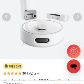 【65%off】福岡市内即日SwitchBot S10 ロボット掃除機 本体