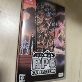 エディア(エディア)のテレネット RPG コレクション(家庭用ゲームソフト)