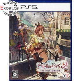 プレイステーション(PlayStation)のライザのアトリエ2 ～失われた伝承と秘密の妖精～DX PS5(家庭用ゲームソフト)