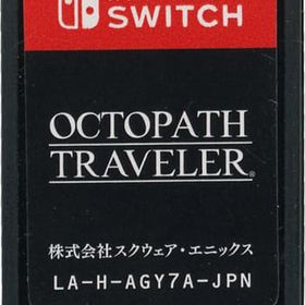 オクトパストラベラー (箱説なし) ニンテンドースイッチソフト