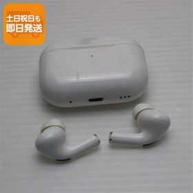 良品中古 AirPods Pro 第2世代 lightningモデル ホワイト Apple イヤホン 即日発送 あすつく 土日祝発送OK