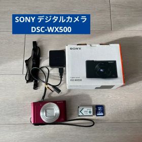 SONY コンパクトデジタルカメラ DSC-WX500 サイバーショット