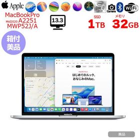 【中古パソコン】Apple MacBook Pro 13.3inch MWP52J/A A2251 2020 OS TouchBar TouchID [core i7 1068NG7 2.3GHz 32GB SSD1TB 無線 BT カメラ 13.3 ] :美品