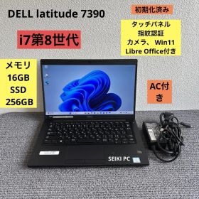DELL latitude 7390 i7-8650U メモリ16GB SSD 256GB Win11 タッチ機能 指紋認証