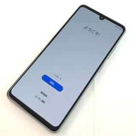 ギャラクシー(Galaxy)の【B】SC-41A/Galaxy A41/355518114110549(スマートフォン本体)