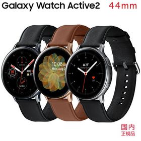Samsung Galaxy Watch Active2 ＜44mm Silver＞Galaxy以外でも使える!高機能スマートウォッチ