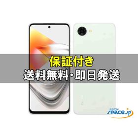 [新品未開封] SIMフリー nubia S2R rakuten white [rakutenモデルSIMフリー]