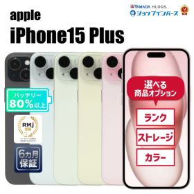 中古 Apple iPhone15 Plus 128GB 256GB 512GB ブラック ブルー グリーン イエロー ピンク SIMフリー SIMロック解除済 6ヶ月保証 赤ロム保証 スマホアイフォン 【CA】 中古iphone simフリー 中古アイフォン 中古アイホン 中古スマホ 中古携帯 シムフリースマートフォン