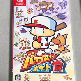 パワプロクンポケットR