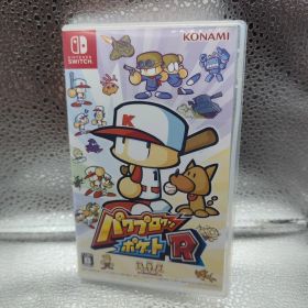 パワプロクンポケットR